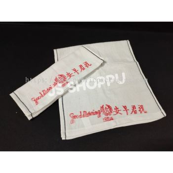 Good Morning Towel 96A / 96A Tuala Selamat Pagi (1 pc)