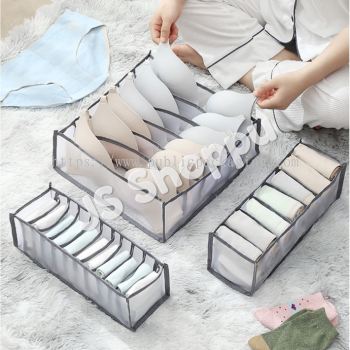 Innerwear Socks Bra Storage Box Organizer 衣物文胸内裤袜子收纳盒