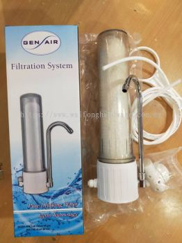 Water Filter