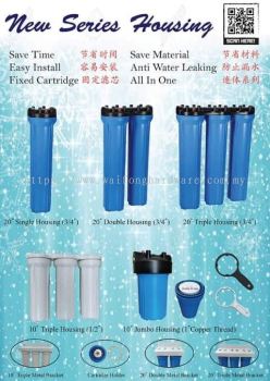 Water Filter