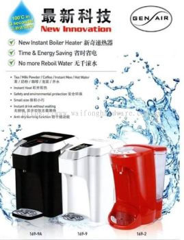 Water Filter