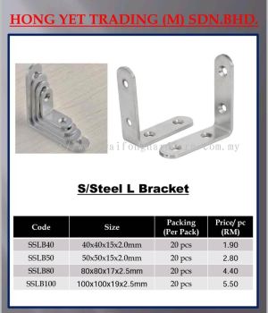 L BRACKET