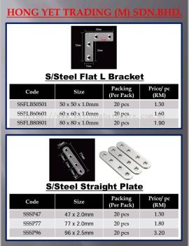 STREET BRACKET