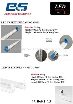 ES LITE LED T8 FIXTURE CASING