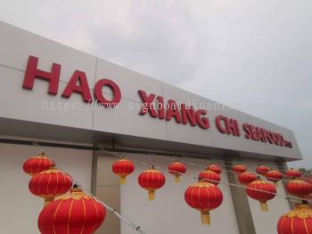 HAO XIANG CHI ALUMINIUM BIG 3D BOX UP LETTERING