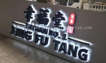 XING FU TANG 3D LED BACKLIT SIGNAGE AT KUANTAN