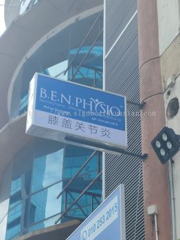 BEN PHYSIO DOUBLE SIDE LIGHTBOX SIGNAGE SIGNBOARD AT PAHANG TRIANG 