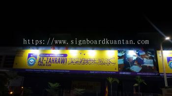 AZ-ZAHRAWI BILLBOARD SIGNAGE SIGNBOARD AT PAHANG KARAK 