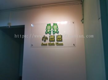 SMART LITTLE BEANS ACRYLIC POSTER FRAME AT KEMAMAN