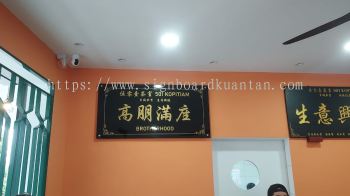 ACRYLIC POSTER FRAME INDOOR SIGNAGE SIGNBOARD AT KARAK