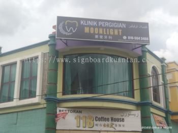 KLINIK PERGIGIAN LIGHTBOX SIGNAGE SIGNBOARD AT PEKAN