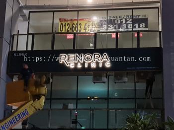 RENORA CLINIC OUTDOOR STAINLESS STEEL 3D BOX UP LETTER SIGNAGE SIGNBOARD AT PAHANG KUANTAN