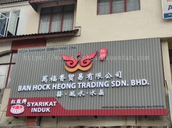 BAN HOCK HEONG TRADING ALUMINIUM PANEL 3D LED FRONTLIT BOX UP SIGNAGE SIGNBOARD AT TEMERLOH PAHANG MALAYSIA