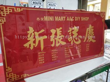 MINI MART A&C DIY SHOP ACRYLIC POSTER FRAME SIGNAGE AT KUANTAN AIR PUTIH 