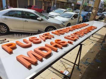 PUSAT LITAR SEMULA EG 3D BOXUP LETTERING SIGNAGE AT KUANTAN AIR PUTIH 