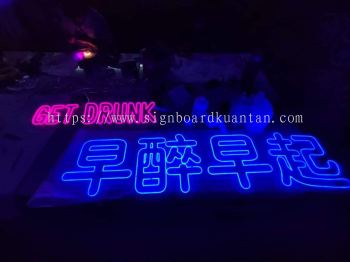 INDOOR & OUTDOOR LED NEON SIGNAGE AT GREAT SIGN KUANTAN 