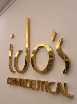 IDOS COSMECEUTICAL INDOOR STAINLESS STEEL 3D LETTERING SIGNAGE 