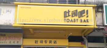 RESTORAN TOAST BAR OUTDOOR 3D LED BACKLIT SIGNAGE AT KUANTAN 