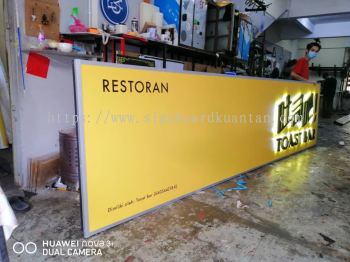 RESTORAN TOAST BAR OUTDOOR 3D LED BACKLIT SIGNAGE AT KUANTAN 