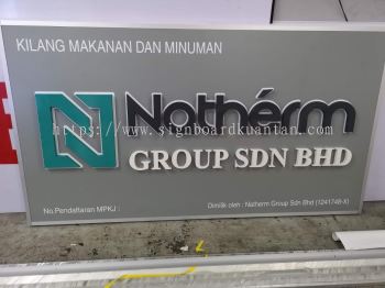 NATHERM GROUP KILANG MAKANAN & MINUMAN PVC FOAM BOARD 3D LETTERING SIGNAGE AT KUANTAN AIR PUTIH 