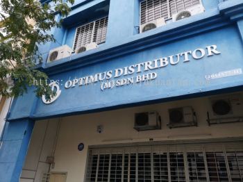 OPTIMUS DISTRIBUTOR OUTDOOR PVC FOAM BOARD 3D LETTERING & LOGO SIGNAGE AT KUANTAN AIR PUTIH 