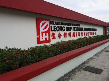 LEONG HUP FEEDMILL MALAYSIA OUTDOOR PVC FOAM BOARD 3 D