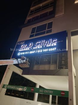 DR.D CLINIC ALUMINIUM PANEL BASE WITH 3D LED FRONLIT & BACKLIT SIGNAGE AT KUANTAN AIR PUTIH 