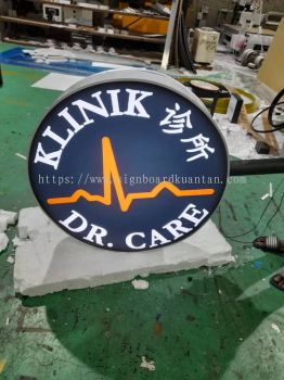 KLINIK DR.CARE OUTDOOR 3D LED FRONTLIT SIGNAGE & DOUBLE SIDE LIGHTBOX  AT KUANTAN AIR PUTIH 