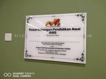 PUSAT SOKONGAN PENDIDIKAN AWAL ANIS ACRYLIC POSTER FRAME AT MARANG TOWN TERENGGANU MALAYSIA