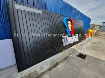 IDENTAL ALUMINIUM PANEL 3D BOX UP FRONTLIT- BACKLIT LETTERING SIGNAGE AT KUANTAN MALAYSIA