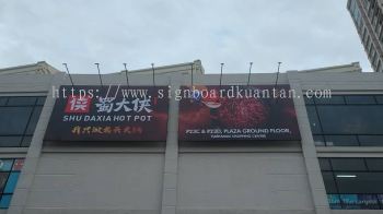 SHU DAXIA HOTPOT 蜀大侠 BILLBOARD AT BAGAN (BUTTERWORTH) PENANG MALAYSIA