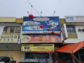 BAMMA ART CENTER 斑马艺术中心 BILLBOARD AT BERCHAM IPOH BERAT PERAK MALAYSIA