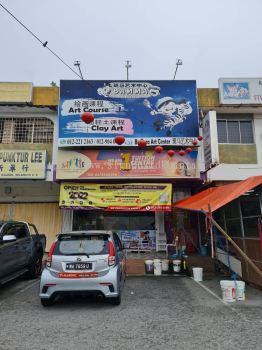 BAMMA ART CENTER 斑马艺术中心 BILLBOARD AT BERCHAM IPOH BERAT PERAK MALAYSIA