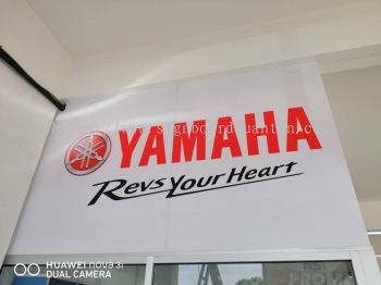 YAMAHA INKJET WALLPAPER PRINTING AT KAMPUNG TOK IMAM LAPAR HULU TERENGGANU MALAYSIA