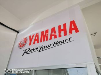 YAMAHA INKJET WALLPAPER PRINTING AT KAMPUNG TOK IMAM LAPAR HULU TERENGGANU MALAYSIA