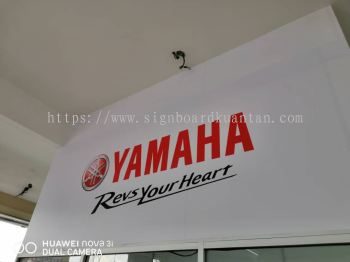 YAMAHA INKJET WALLPAPER PRINTING AT KAMPUNG TOK IMAM LAPAR HULU TERENGGANU MALAYSIA