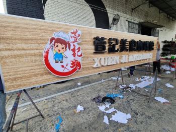 XUEN JI EATERIES 宣記美食咖啡館 OUTDOOR 3D LED FRONTLIT _ BACKLIT SIGNAGE AT BUTTERWORTH PENANG MALAYSIA