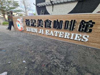 XUEN JI EATERIES 宣記美食咖啡館 OUTDOOR 3D LED FRONTLIT _ BACKLIT SIGNAGE AT BUTTERWORTH PENANG MALAYSIA