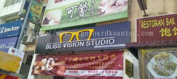 BLISS VISION STUDIO ALUMINIUM PANEL 3D BOX UP FRONTLIT- BACKLIT LETTERING SIGNAGE AT PERAK MALAYSIA