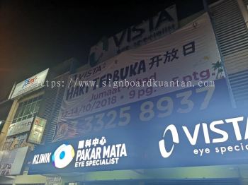 VISTA EYES SPECIALIST ALUMINIUM PANEL 3D BOX UP FRONTLIT- BACKLIT LETTERING SIGNAGE AT IPOH MALAYSIA