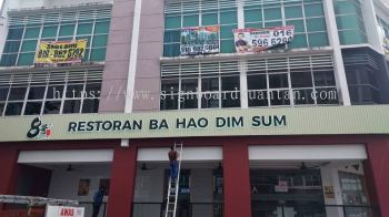 BA HAO DIM SUM 8号点心 ALUMINIUM PANEL 3D BOX UP FRONTLIT- BACKLIT LETTERING SIGNAGE AT PENANG MALAYSIA