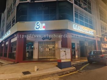 BA HAO DIM SUM 8号点心 ALUMINIUM PANEL 3D BOX UP FRONTLIT- BACKLIT LETTERING SIGNAGE AT PENANG MALAYSIA