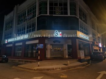 BA HAO DIM SUM 8号点心 ALUMINIUM PANEL 3D BOX UP FRONTLIT- BACKLIT LETTERING SIGNAGE AT PENANG MALAYSIA