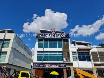 GLOBAL TAIKO ALUMINIUM PANEL 3D BOX UP FRONTLIT- BACKLIT LETTERING SIGNAGE AT KUANTAN PAHANG