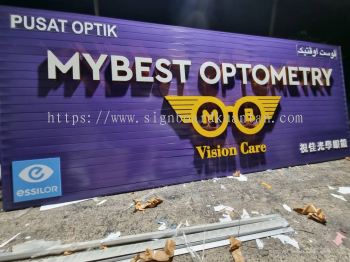 MYBEST OPTOMETRY ALUMINIUM PANEL 3D BOX UP FRONTLIT- BACKLIT LETTERING SIGNAGE AT TERENGGANU