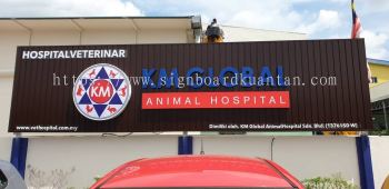 KM GLOBAL ANIMAL HOSPITAL ALUMINIUM PANEL 3D BOX UP FRONTLIT- BACKLIT LETTERING SIGNAGE AT PERAK