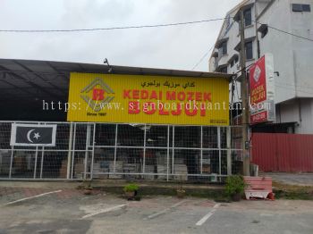 KEDAI MOZEK BOLJUI ALUMINIUM PANEL 3D BOX UP LETTERING WITHOUT LED AT PANCHING KUANTAN PAHANG