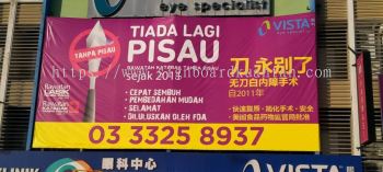 VISTA EYES SPECIALIST BILLBOARD AT SUNGAI KARANG KUANTAN PAHANG MALAYSIA