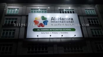 AL-HAMRA INTEGRATED SCHOOL BILLBOARD AT KUALA PAHANG PEKAN PAHANG MALAYSIA