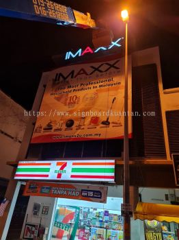 IMAXX BILLBOARD AT TASEK GELUGOR SEBERANG PERAI UTARA (NORTH SEBERANG PERAI) PENANG MALAYSIA